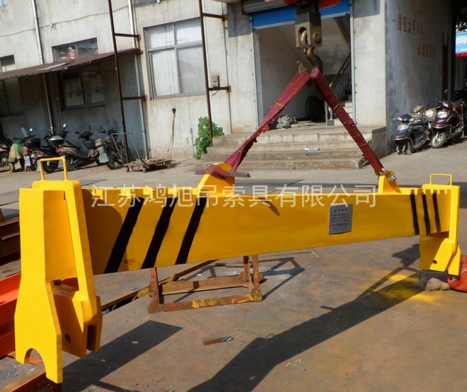 平衡吊梁 平衡吊梁