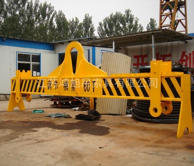 平衡吊梁 平衡吊梁