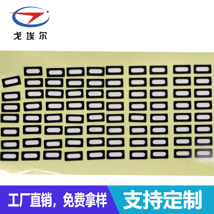 防水膜材料定制-透氣膜供應商戈埃爾