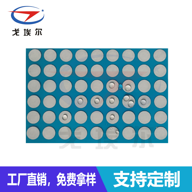 動力電池防水透氣膜-透氣膜供應商戈埃爾