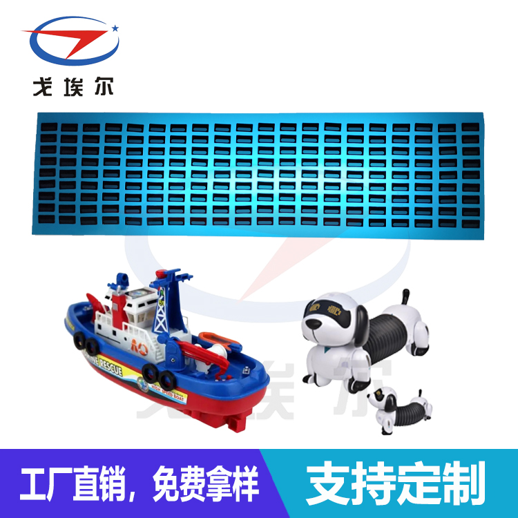 兒童玩具防水透氣膜-透氣膜供應商戈埃爾